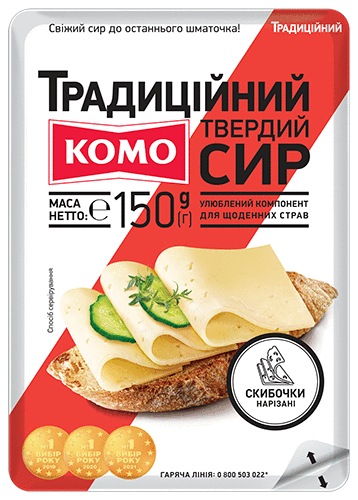 Нарізаний<br>скибочками